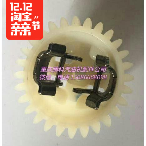 Honda gasoline engine accessories are applicable to Honda GX 160 GX 200 original speed regulation gears