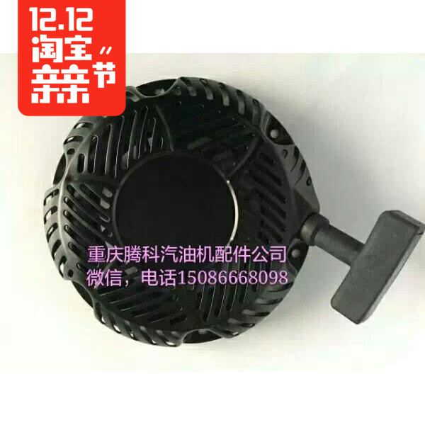 Koller gasoline engine accessories original Koller CH 270 pull