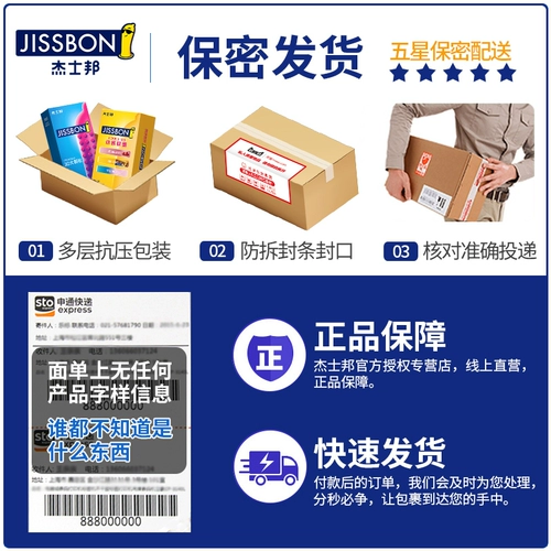 Джезбанг заразился ультра -тетон