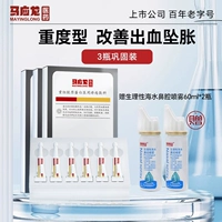 Медицинский гель, полость носа, спрей, 3G, 6 шт