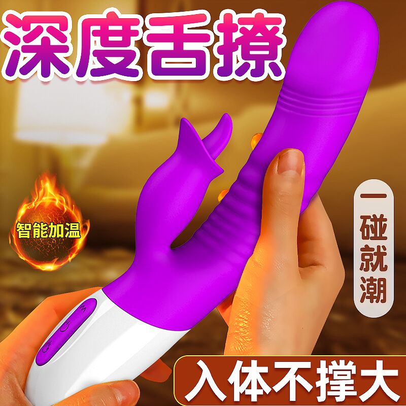 Female products vibrator adult toy self-interest masturbator female orgasm special sex appliance comfort artifact female ts