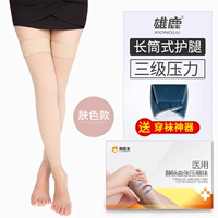 Трехнологический длинный цвет ног.