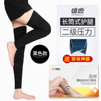 Двухвелевые длинные ноги трубки черные