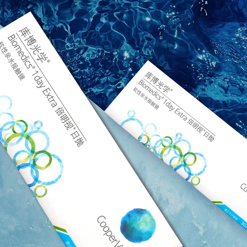 库博光学 Невидимые очки миопии двойной брось 30 таблеток*4 коробки Kubo Флагманский магазин Официальный веб -сайт Официальный веб -сайт подлинная женщина BX