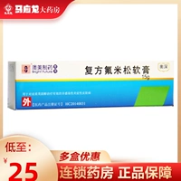 Установка 15G] BF Olympic Desert Floson Floson Мазь 15G*1 Поддержка/коробка Себорейный контактный контакт изотонический атритопластический нейродерматит Общий тип заболевания Псория Плоская ладонь и поляризованные чрезмерные симптомы