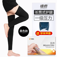 Первая стадия длинных ног Tube Black