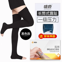 Первая длинная длинная трубка с открытой -до черного цвета