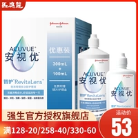 强生 Невидимые универсальные лечебные очки, увлажняющий тонер, 300 мл, 100 мл