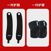 Двойные наколенники, напульсники