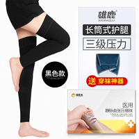 Три -плотные длинные ноги трубки черные