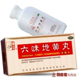 Всего 16 юаней/коробки] Zhongjing Liuwei Dihuang таблетки концентрированная таблетки 200 таблетки Ziyin питательны головокружения и ушах в ушах