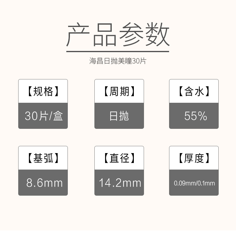 Vẻ đẹp của Haichang Meiyi trong ngày để tạo ấn tượng về 30 mảnh kính nhỏ có đường kính lớn pha trộn vô hình sao - Kính đeo mắt kính kính mát nữ