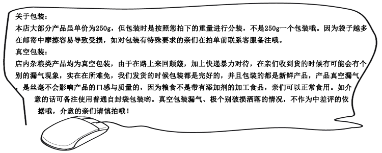 Упаковка Рисунок 1.png