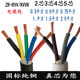 National Standard Wire Two-Core Rvv2X0.75 Monitoring Power Cord Soft Cable Waterproof and Anti-Scratch Sheathed Wire Engineering Outdoor