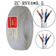 Pure Copper National Standard Multi-Core Flexible Cable Rvv4X0.5 0.75 1 1.5 2.5 Square Signal Control Line