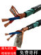Rs485-22 Armored Communication Cable Shielded Twisted Pair Rvsp22 Rodent-Proof Direct Burial Stp-120 1*2*1.5