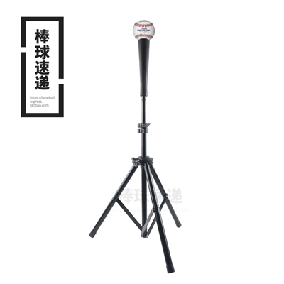 Adult Juvenile Portable Metal Baseball Strike T-Stand T Frame Three-Legged Strike Seat Baseball Strike Table