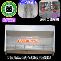 Stainless steel double-sided 5-hole adjustable automatic feeding trough conservation double-sided Trough for pig raising equipment