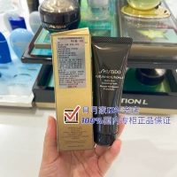Shiseido, очищающее молочко, пробник, 50 мл, 15 мл