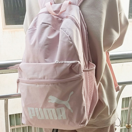 PUMA 彪马 基础百搭款休闲旅游运动织物学生双肩包书包 075487-92