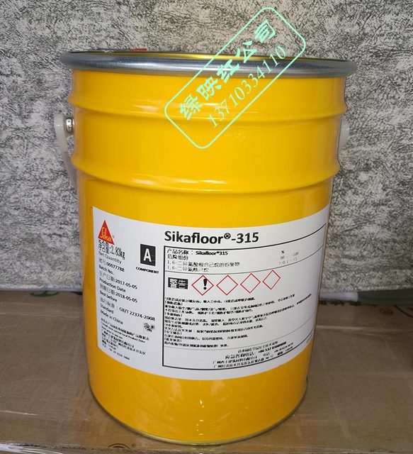 Sika Epoxy Floor Paint Flooring Guide by Cinvex