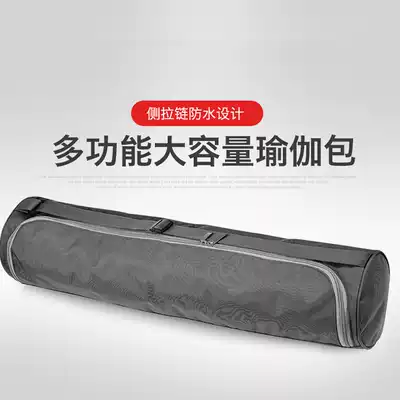 Yoga mat bag backpack storage bag Fitness shoulder bag Yoga mat storage bag multi-function nouveau riche pad bag