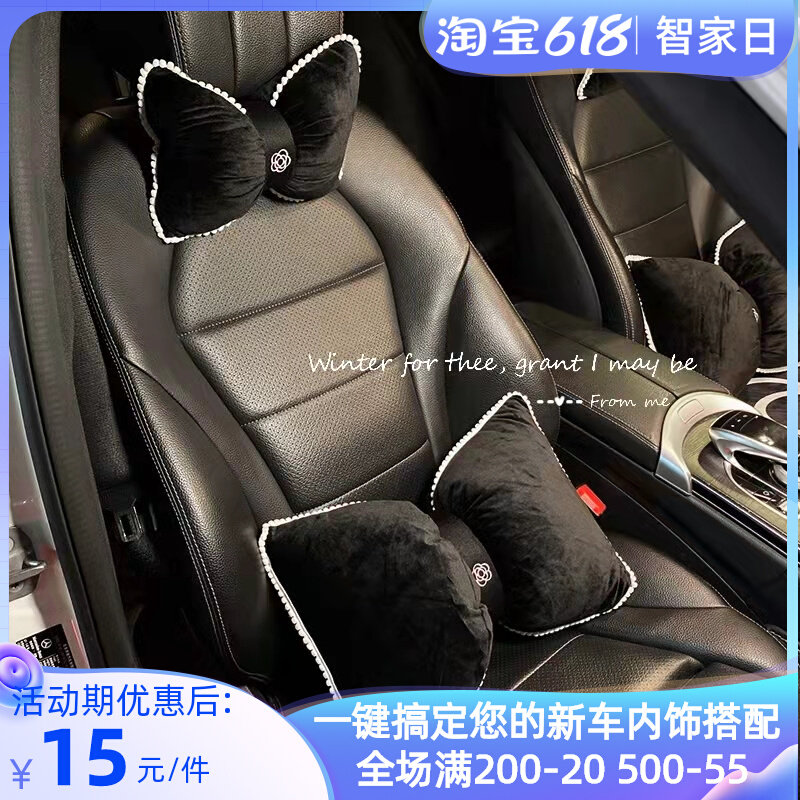 Car Temperament Mountain Tea Flowering Head Pillow Car Pillow Car Pillow Car Ins-in-the-car seat cushion chair leaning against a pillow Cushion Woman