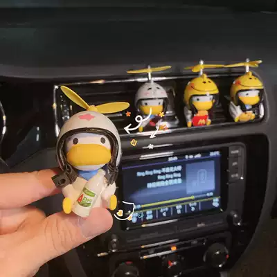 Car air conditioning outlet decoration cute cartoon Net red duck car aromatherapy lasting to taste interior decoration accessories