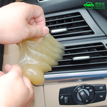 Car cleaning soft glue dust removal stickers Dust removal adhesive dust keyboard gap cleaning marl dust cleaning cleaning tools