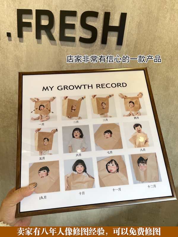 Baby's One-Year-Old and 12-Month-Old Growth Record Photo Frame, Wall-Mounted Solid Wood 100-Day Commemorative Display Stand, Baby Photo Printing