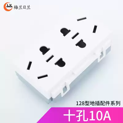 128 type ground plug module double five hole ten hole porous 10A power socket strong power two or three plug 36 * 69mm