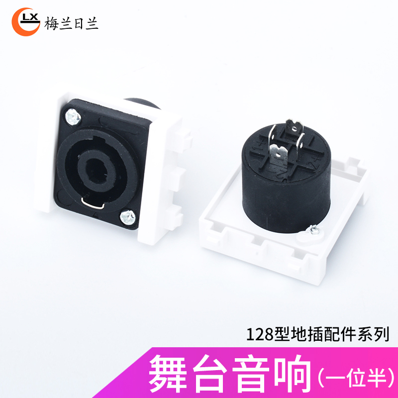 128 type ground plug module stage audio 4-core audio female head power amplifier Xlr Ohm head 36*34 5