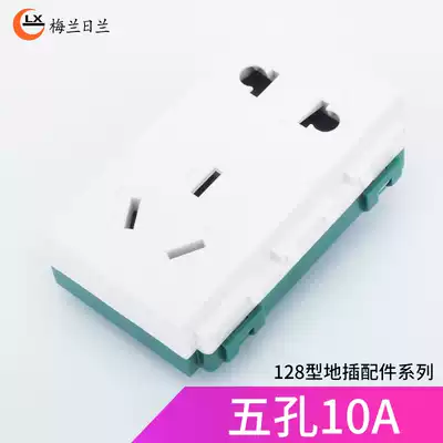 128 type ground plug module 10A five-hole two-three plug power socket module ground plug socket 36 * 69mm