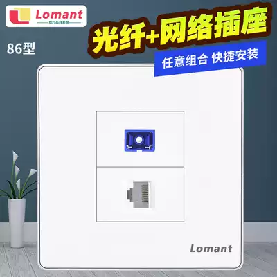 Type 86 fiber optic network socket White multimedia Gigabit wall socket SC fiber socket computer socket 6 category