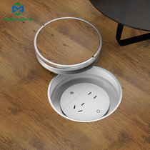 Embedded floor socket stainless steel waterproof spiral round hidden floor socket 126 type five-hole flat screen