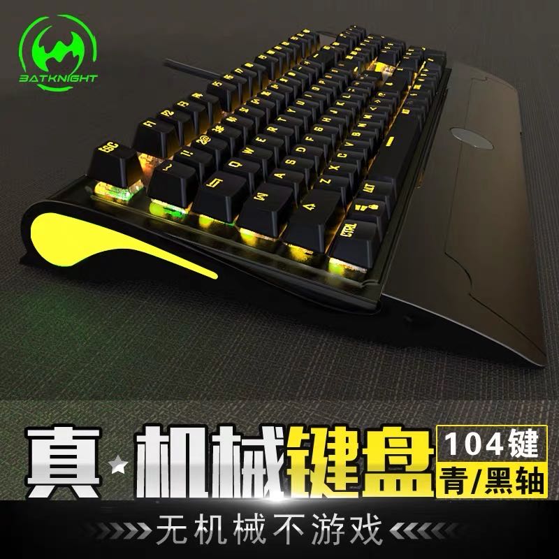 Bat knight BK168 cyberpunk round keycap notebook desktop game mechanical keyboard blue axis black axis lol