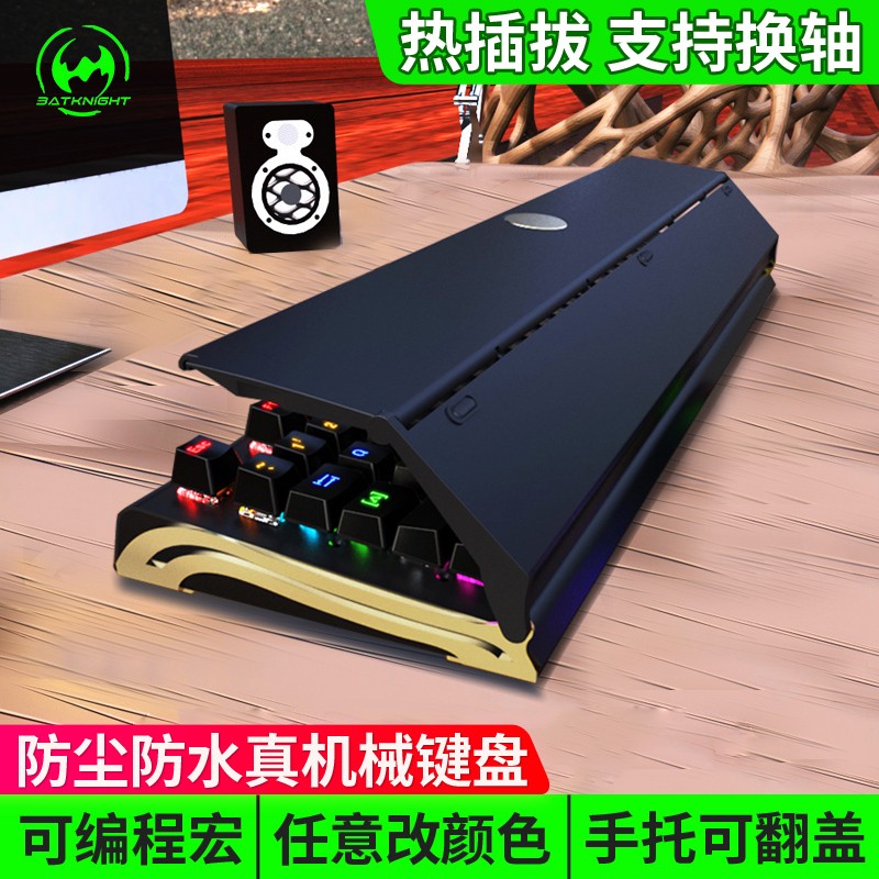 Bat Rider BK518 Esports Mechanical Keyboard Green Axis Black Axis Cherry Axis Hot Swap PBT Keycap Gaming Keyboard