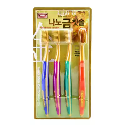 South Korea NANO Clean Gold toothbrush soft hair NANO toothbrush dentist recommends 2 times anti jun one board four