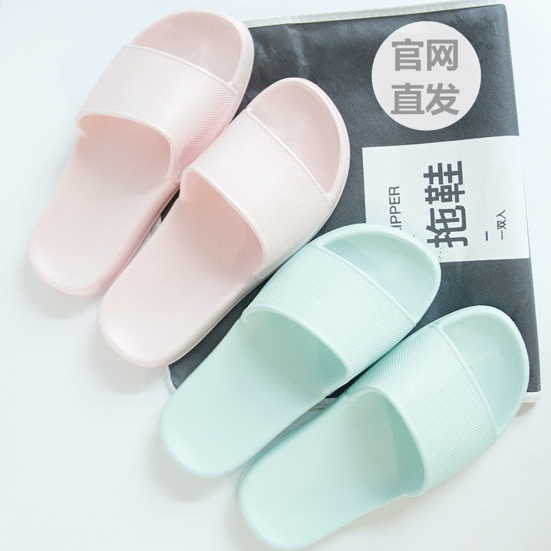 Fun Rainbow Four Seasons Slippers Non-slip EVA Foam Light Simple Summer Home Slippers for men and women Interior Yan Electics New