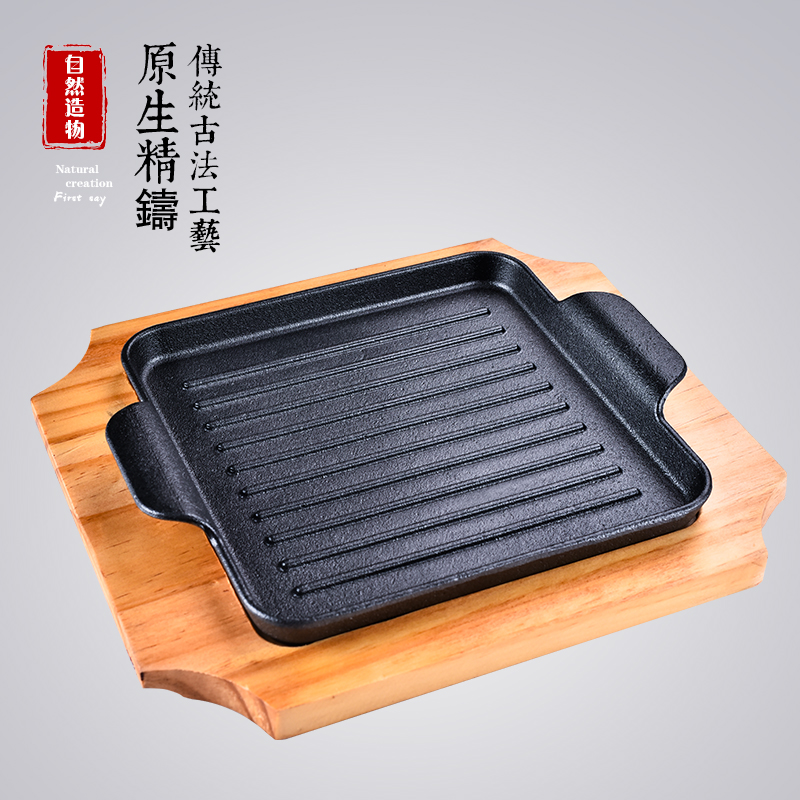 Square binaural striped steak household BARBECUE meat frying plate Rectangular Teppanyaki grilled fish plate Cast iron steak plate