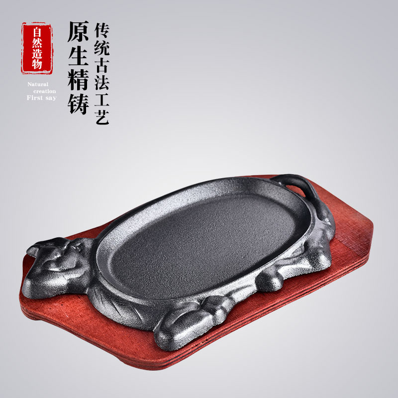 Commercial steak barbecue meat frying plate Korean rectangular household iron plate barbecue fish plate cast iron round steak iron plate