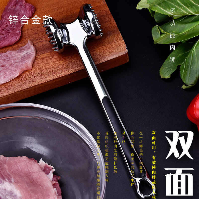 Aluminum alloy Hammer Meat Hammer Stew Hammer Meat hammer Sledgehammer Sledgehammer Sledgehammer Home Pine Meat Needle Tender Meat Bifacial Smashed Meat Hammer