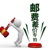 Fill yun fei bu cha jia please wu luan pai