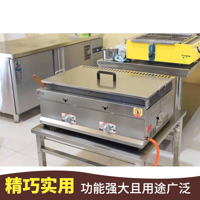 Pot paste machine Commercial electric water frying pan special pot Gas grilled squid cold noodles rice cake fried dumplings fried bun pot stall