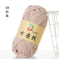 08 Молочный чай