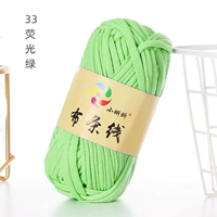 Флуоресцентный зеленый 33