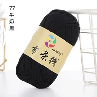 77 молоко черное