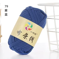 Синий 79 туман синий