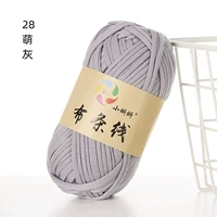 28 милый серый