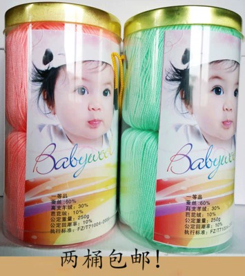 Шелковый бархат Барби из детской шерсти бочонок Барби бархат протеиновый бархат средней толщины молочная хлопковая пряжа ручной вязки